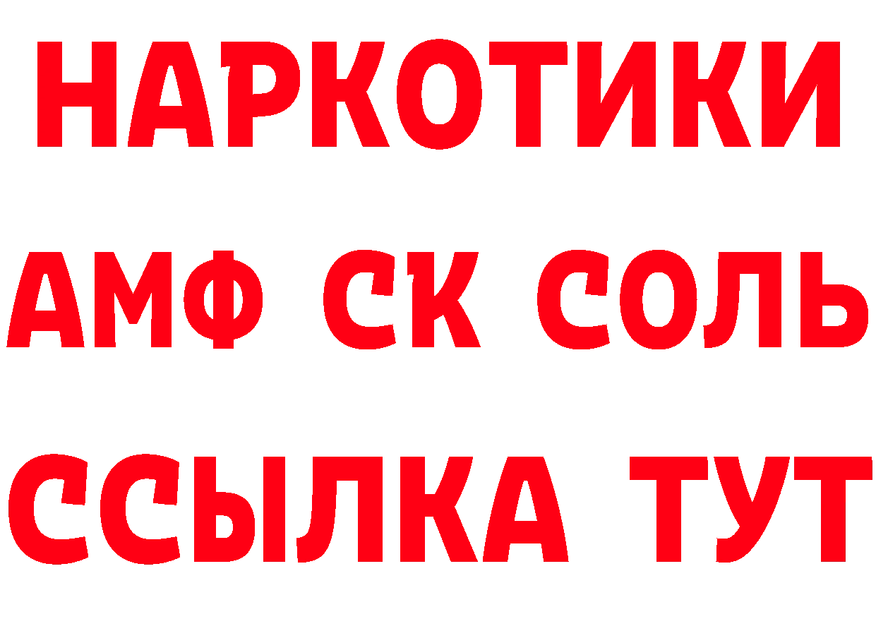 ТГК концентрат вход это ОМГ ОМГ Зеленогорск